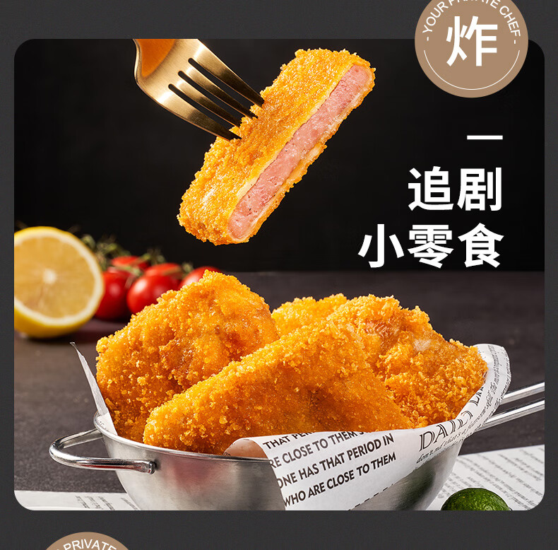 豬皇午餐肉罐頭 三明治專用即食火腿 獨立包裝單片速食食品 經典原味