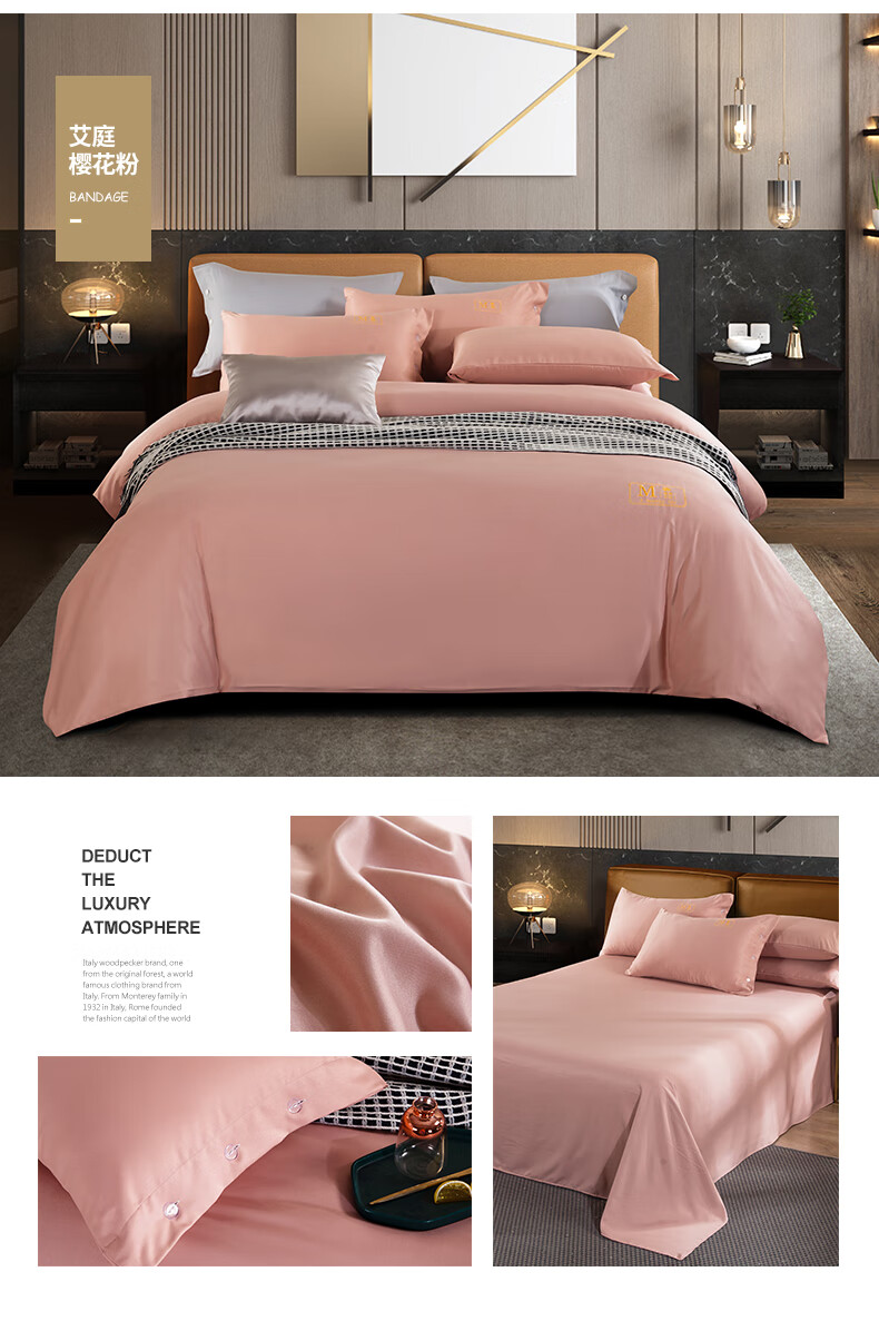 杉杉家纺欧式轻奢100支磨毛酒店四件套高端刺绣床单被套高支高密亲肤