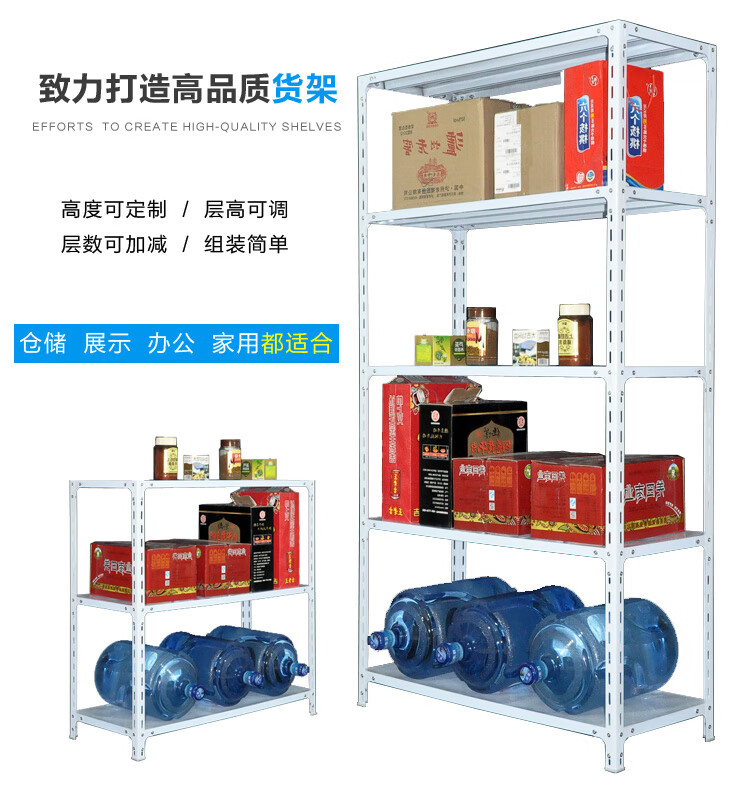 嘉际 三层货架置物架落地多层家用厨房储物架小货架铁架子小型简易架子 总高度60加厚 2层板 长50X宽30