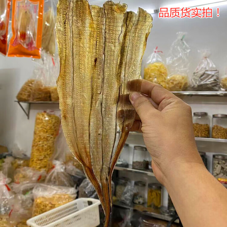 日式烧烤鳗鱼干 手撕大号芥末鳗鱼片干海产品干货500克装【图片 价格