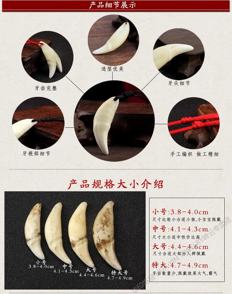 上新huayin黑狗牙吊坠项链藏獒牙齿挂件坠狼牙男女士宝宝女本命年饰品