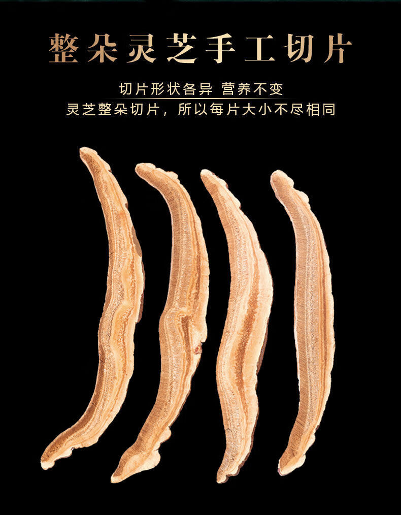 斗龙芝官网西藏野生龙芝 大片斗龙芝切片带防伪验证