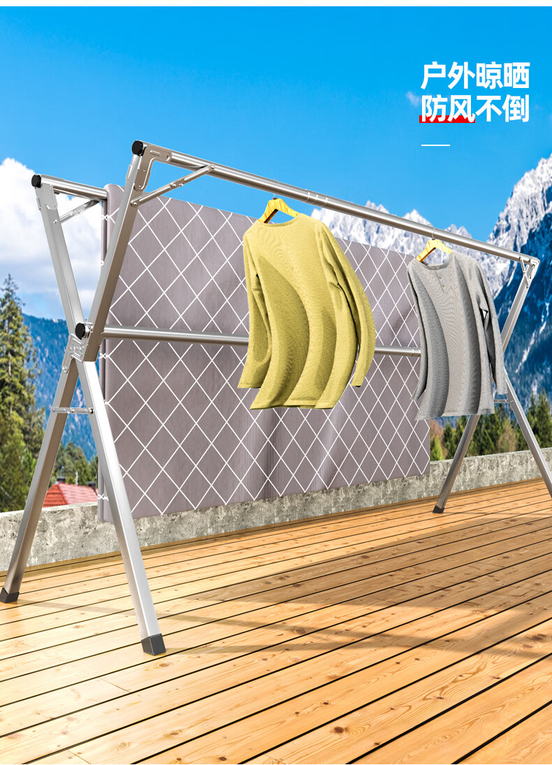 折叠晾衣架落地卧室室内家用阳台凉衣杆不锈钢室外伸缩晒被子神器5t