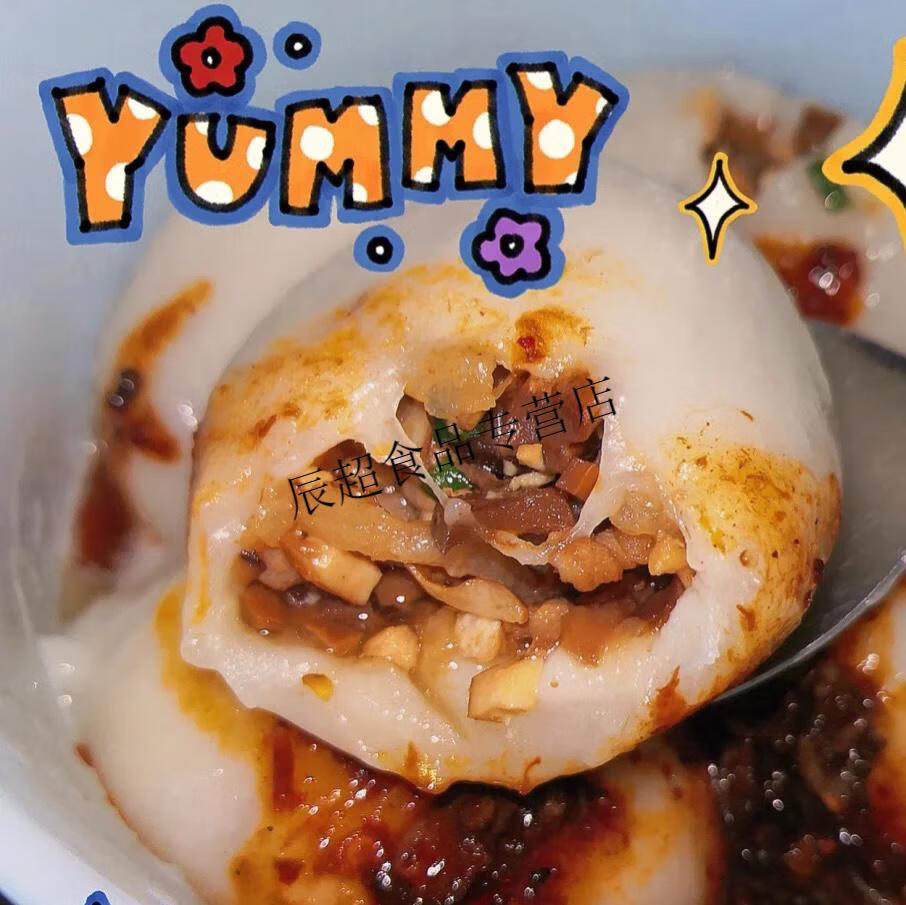 衢州特产龙游北乡汤圆咸味咸口鲜肉汤圆大元宵丸传统手工小吃 2份(12