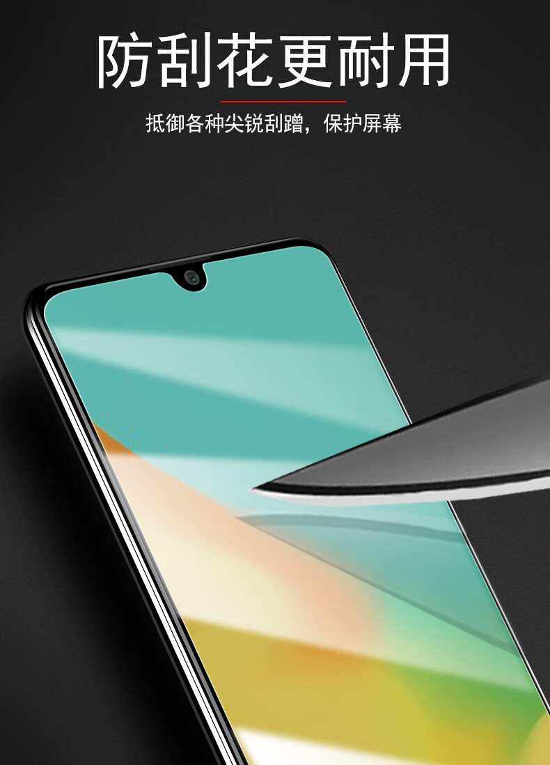 gionee金立f40穿孔屏钢化膜抗蓝光护眼手机玻璃膜6.