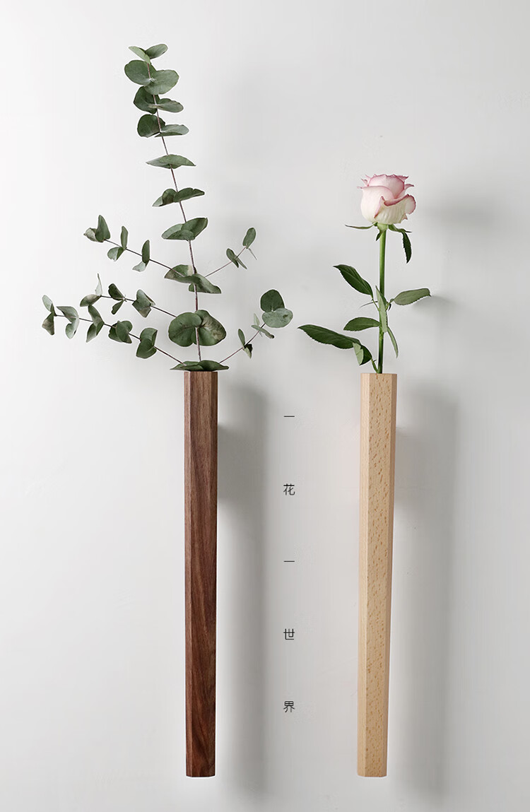 壁挂式插花花瓶插花花瓶日式壁挂花瓶花器水培挂瓶黑胡桃木花插挂墙壁