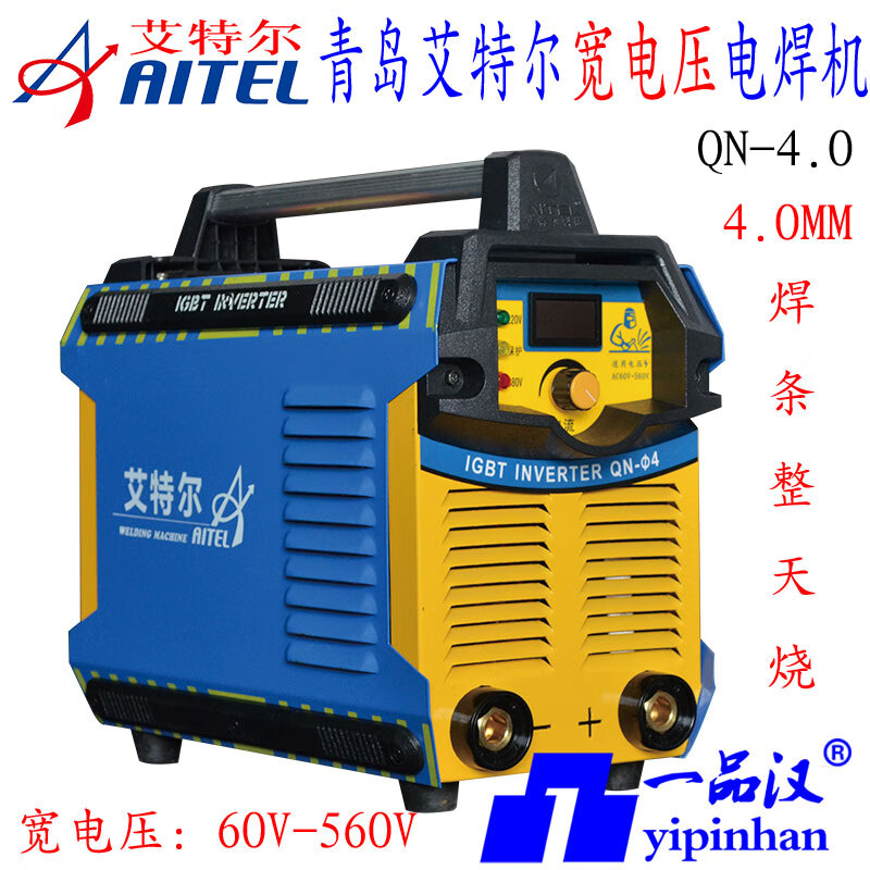 一品汉艾特尔实比特gm/zx7-250/315/400ma/mt电焊机qn-3.2t/4.0/5.