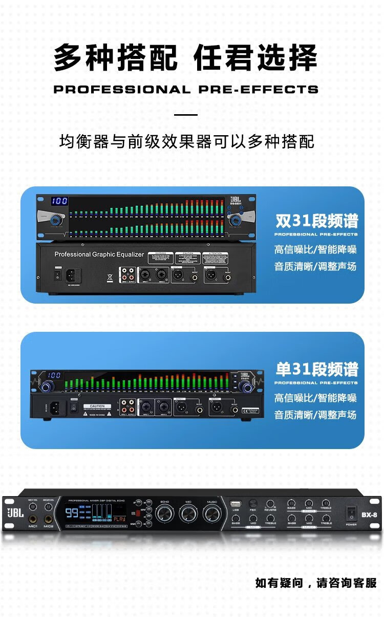 效果器最佳参数图片