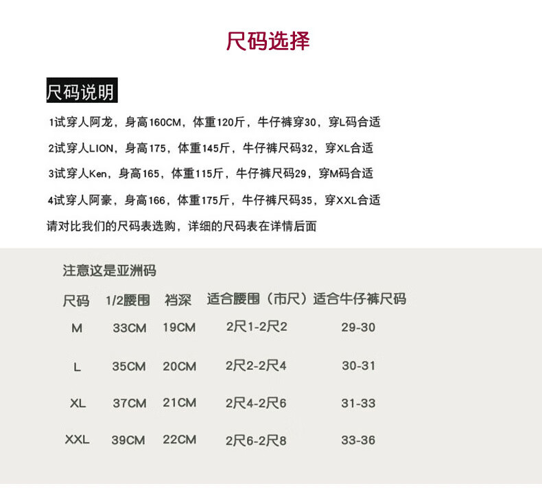 尺码表1_01.jpg