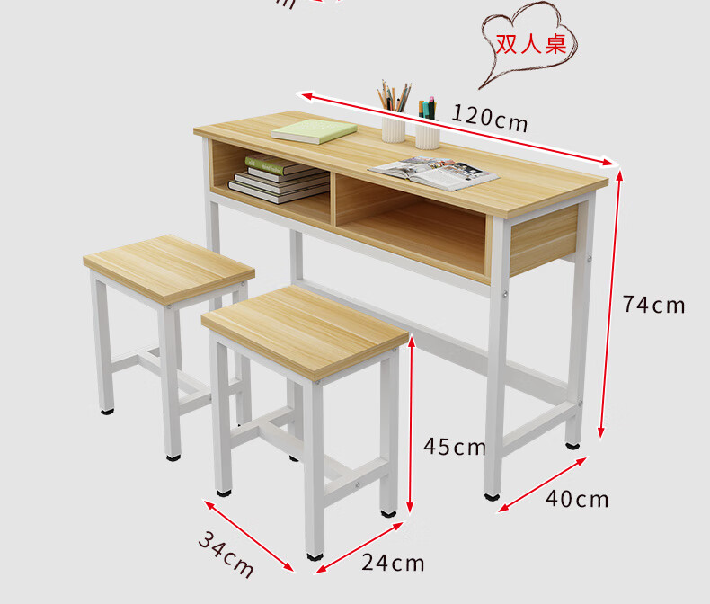 辅导班培训桌补习班带抽屉课桌椅厂家 双人位120*40*74 送凳子两把