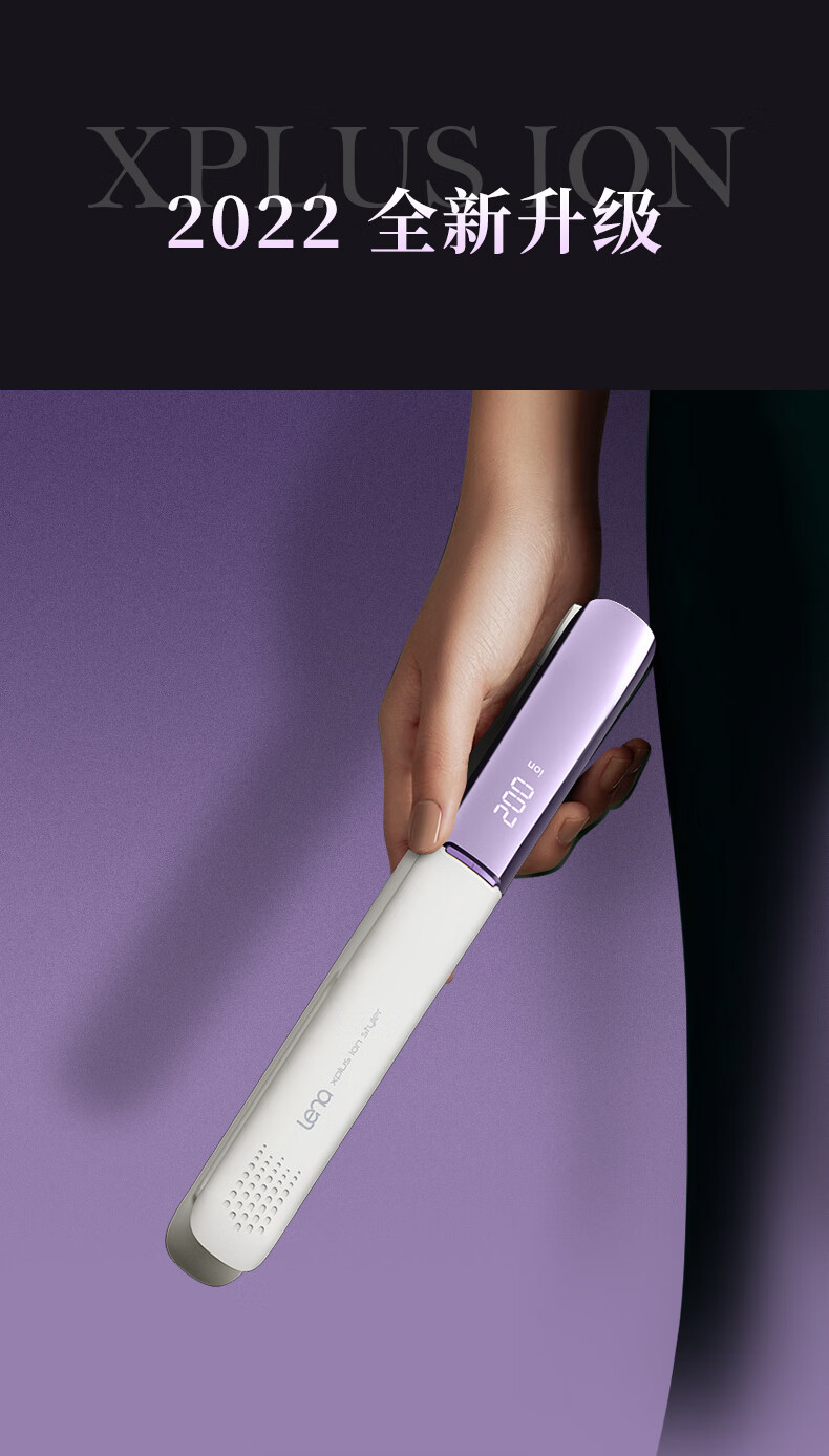 lena直板夹刘海lena电夹板直发卷发两用负离子拉直板夹刘海直发器不伤