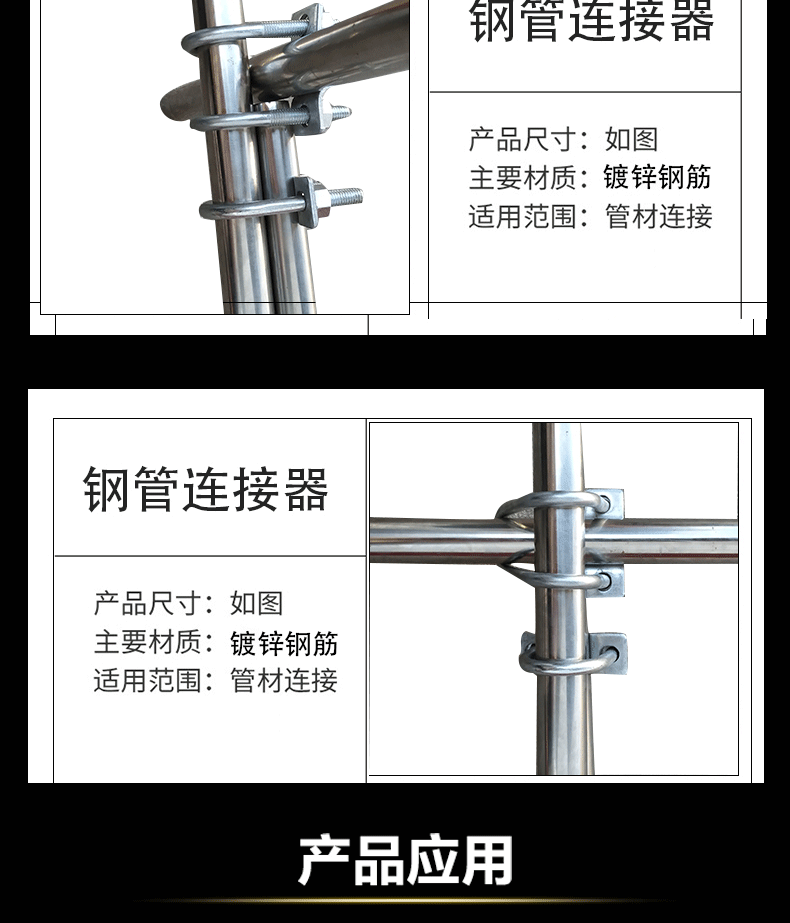 十字扣件4分6分1寸15寸钢管水管卡扣件固定镀锌脚手架扣件连接件单u6