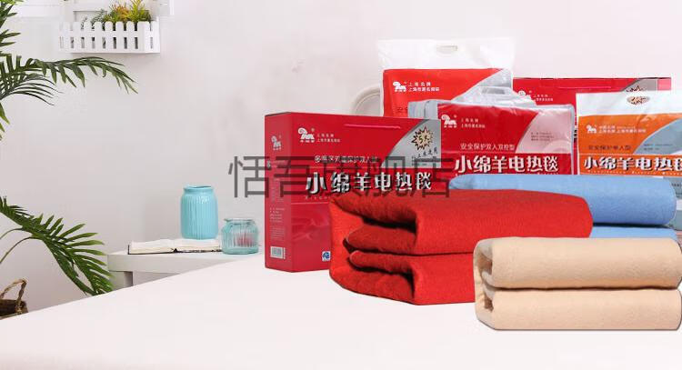 小绵羊电热毯双人双控调温单人电褥子学生宿舍安全三人家用辐射无单人
