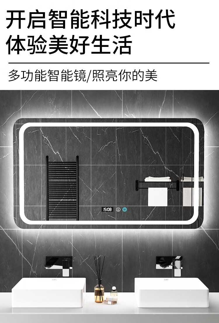梦忆笙 卫生间镜子led浴室镜带灯壁挂防雾厕所发光镜洗手智能镜子触摸屏 三色灯+除雾+双开+无极调光 70cm*90cm【高端款】