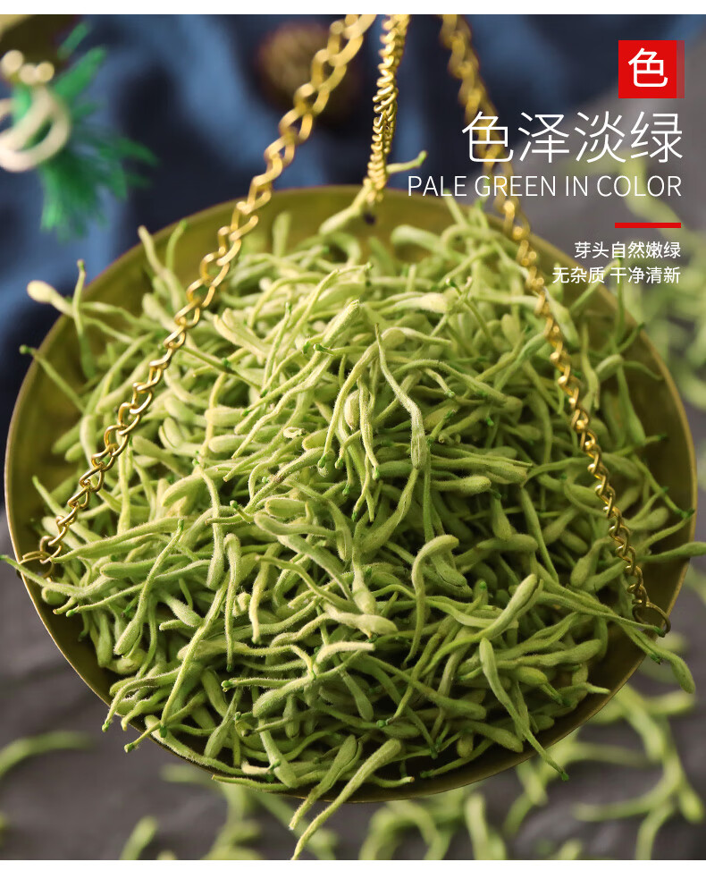 金银花茶清火野生金银花干罐装散装菊花泡茶 【带绒毛新花】50克