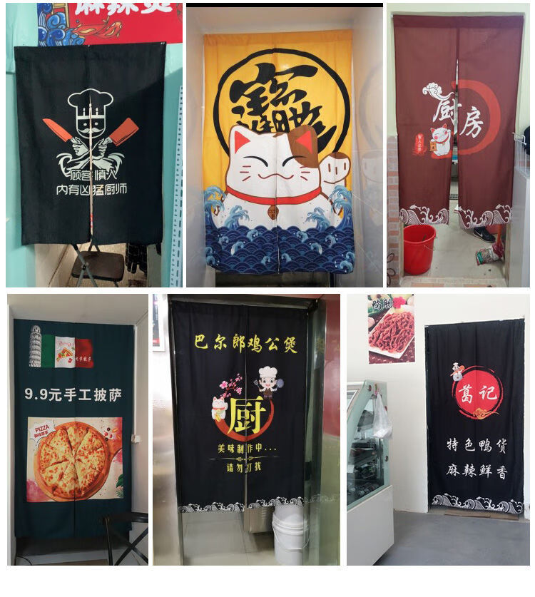 定制饭店餐饮厨房门帘隔断帘店铺商用防油烟布半帘餐厅后厨挂帘子