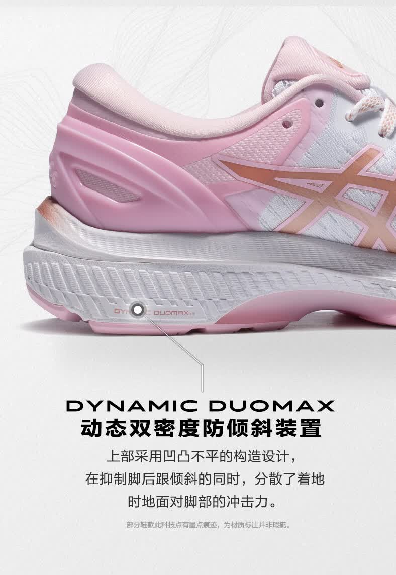 亚瑟士2020西安马拉松限定款女子旗舰跑鞋稳定支撑运动鞋gelkayano27