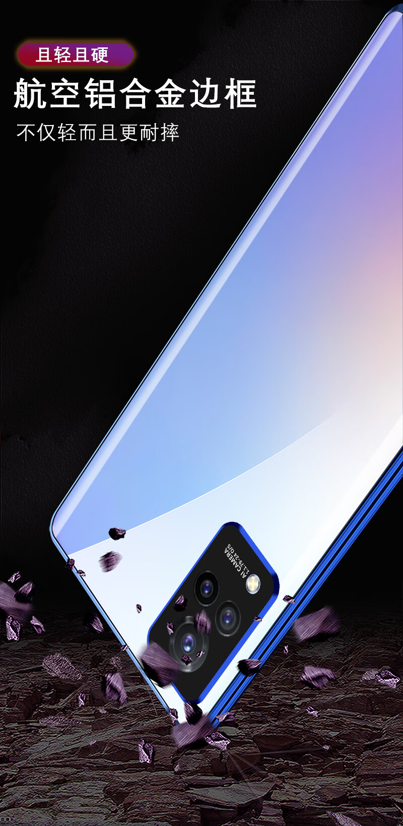 豆图vivos9手机壳vivos9e镜头全包保护套防摔vivis9s双面玻璃透明外壳