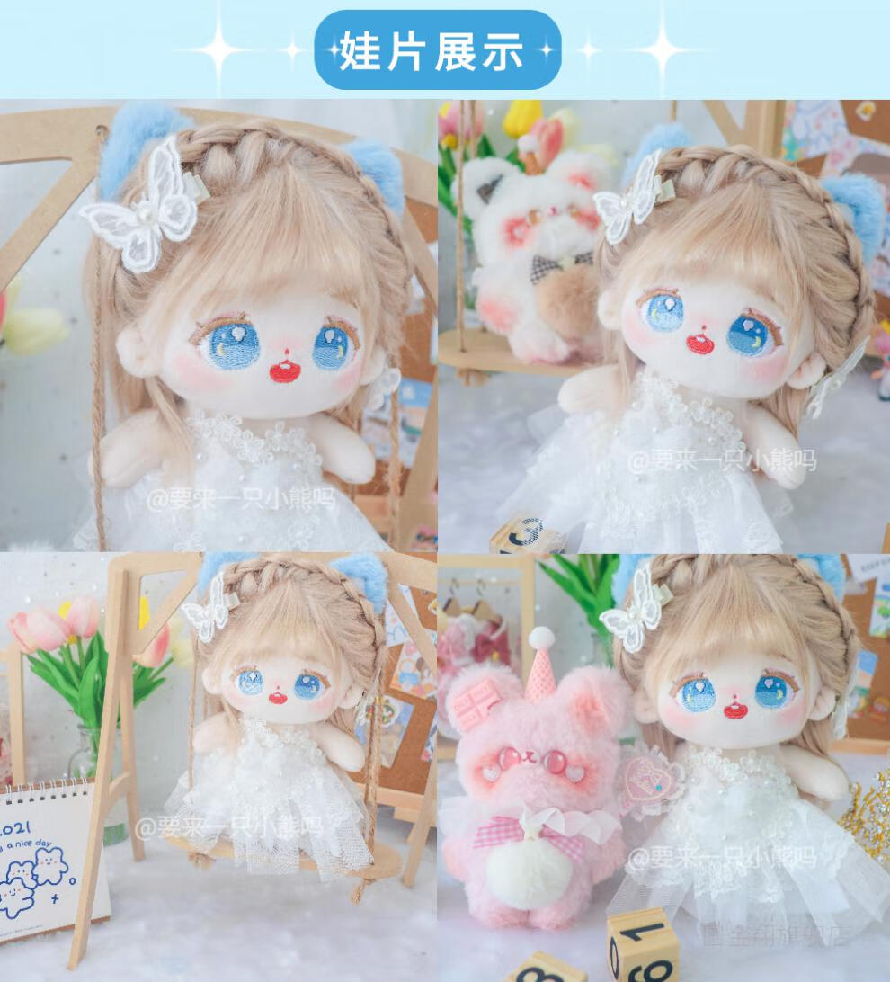 棉花娃娃无属性禧乐萌棉花娃娃20cm可爱妮可喵喵无属性原创设计炸毛