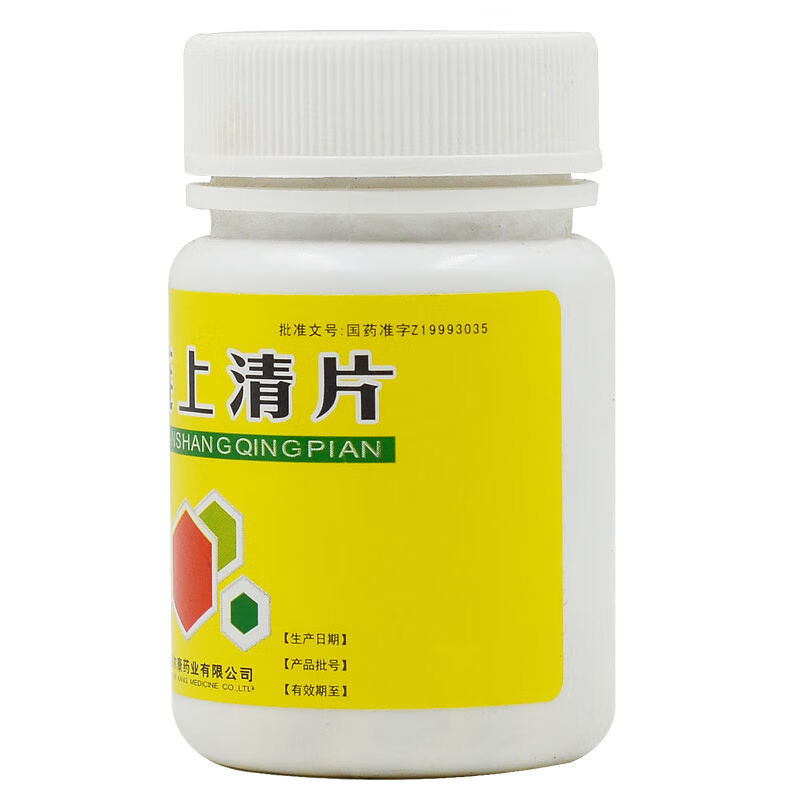 丹迪 黄连上清片100片用于清风解热 泻火止痛 黄连上清片:100片/1盒