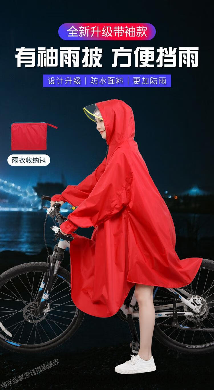 自行车雨衣电动车雨披男女成人单人长款雨衣学生骑行电瓶车加肥加大玫