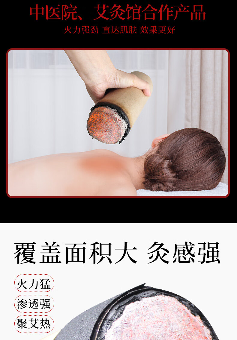 7cm雷火灸艾条特大号家用加粗艾柱艾灸条悬灸纯阳大艾条艾灸
