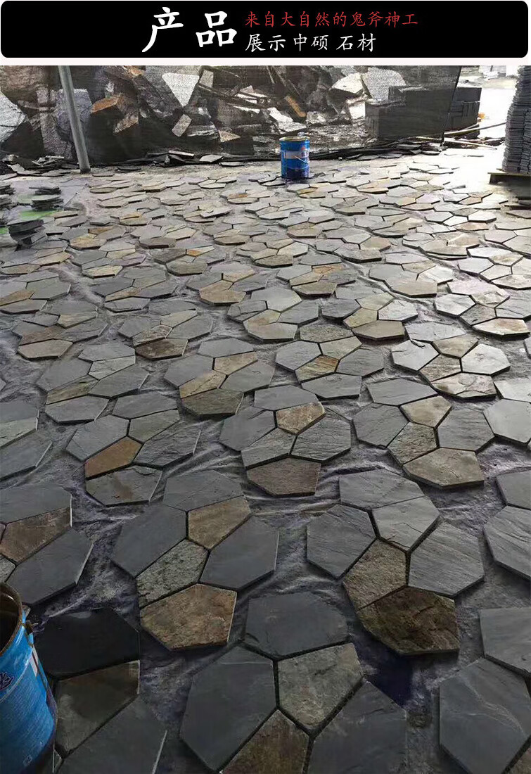 天然青石板冰裂纹网贴石材户外庭院花园阳台不规则滑碎拼石地砖