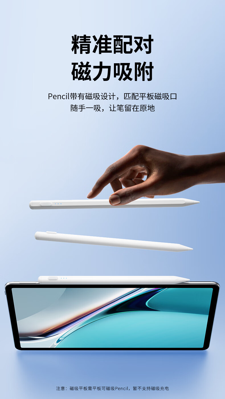 4吋mpen 【二代顶配款】华为平板通用送 笔盒笔尖【图片 价格 品牌
