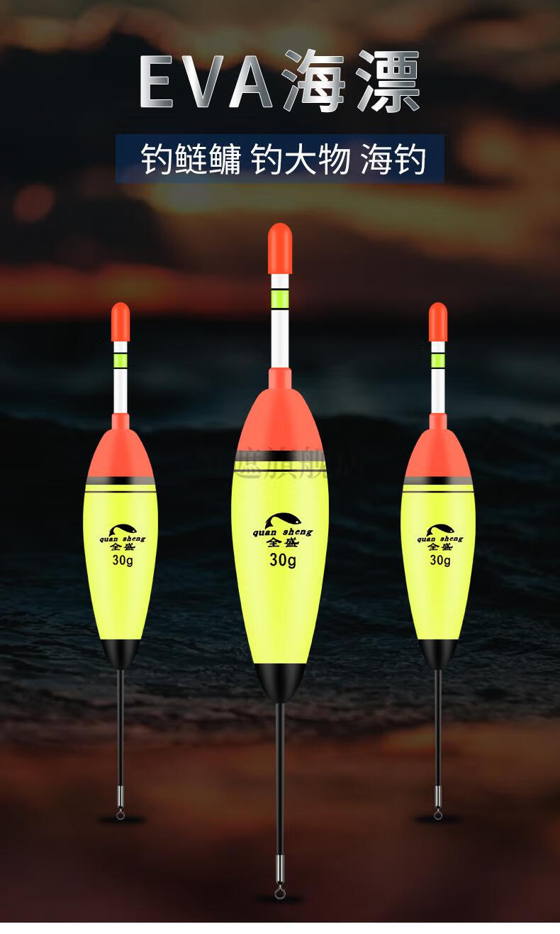 鲢鳙大肚夜光漂 大肚漂夜光远投鲢鳙鱼漂手竿钓专用浮漂大物漂超醒目