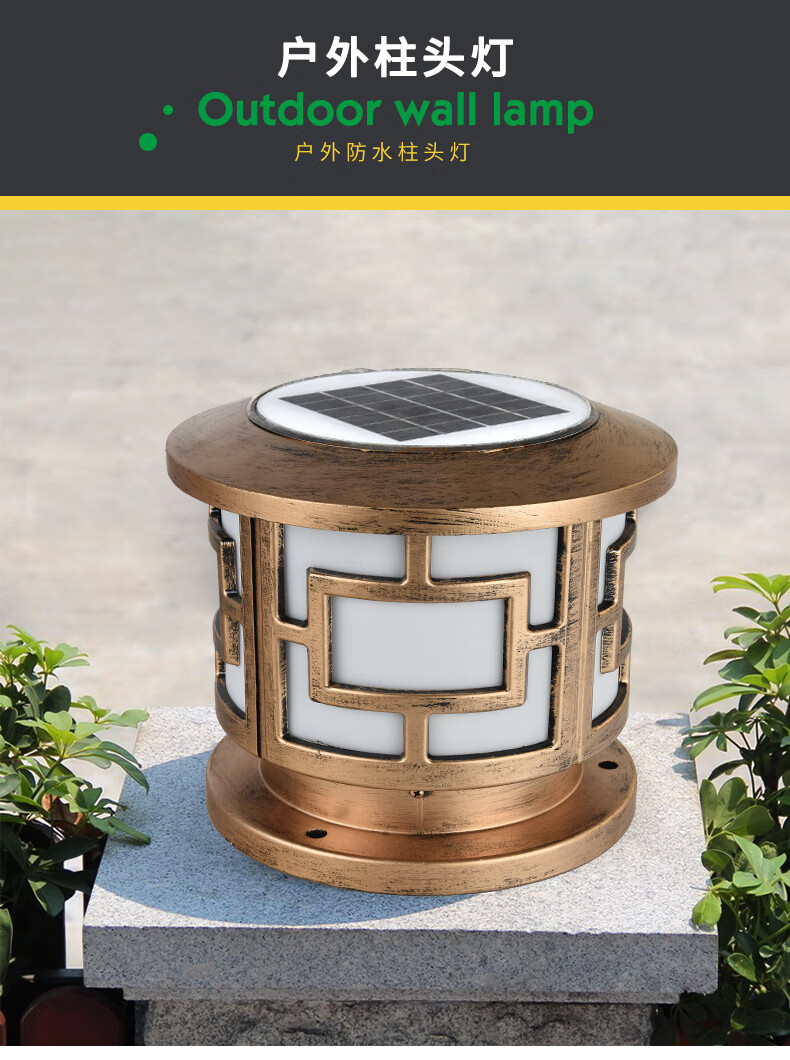 盼达山轻奢品牌太阳能围墙灯柱头灯大门口柱子灯户外防水院墙灯庭院灯