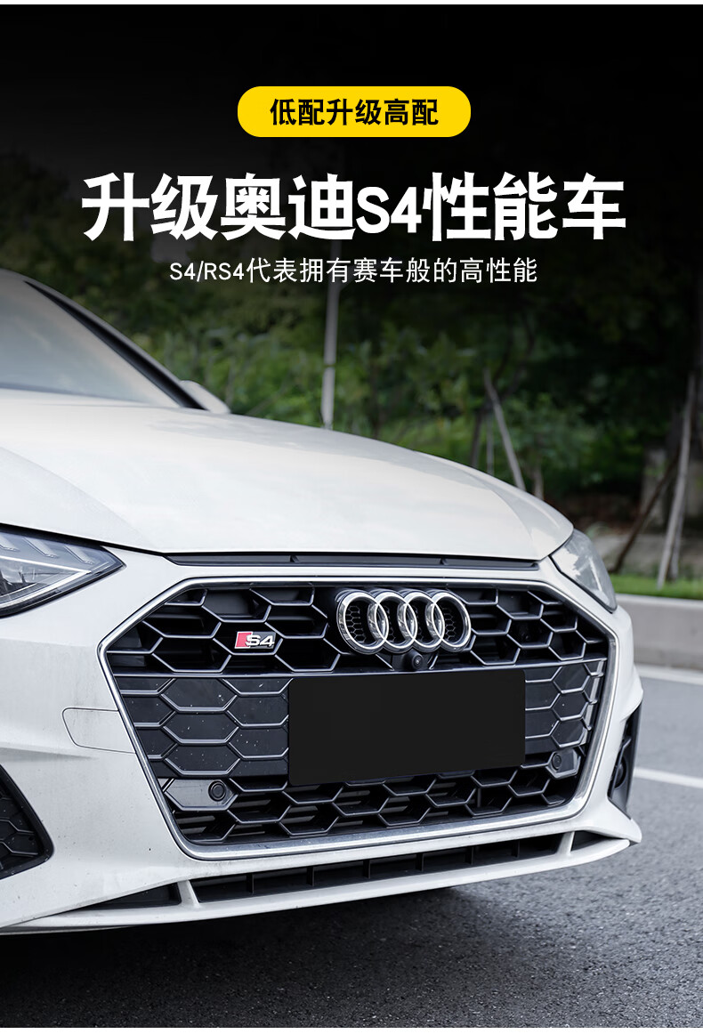 rs4标贴四驱中网标车尾装饰标 奥迪a4l车尾标【rs4标-银红款】【图片