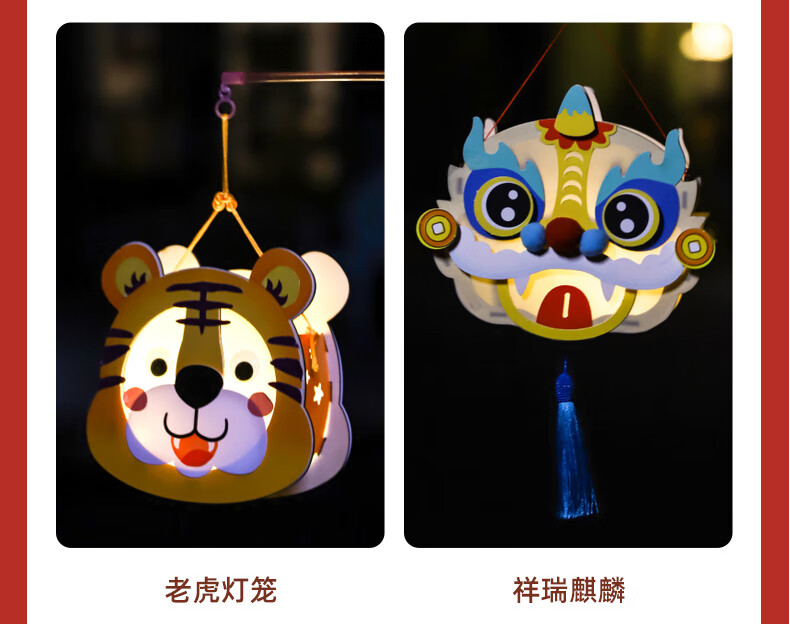 手工diy木质老虎灯笼幼儿园手提古风元旦灯笼发光卡通玉兔灯笼带灯串