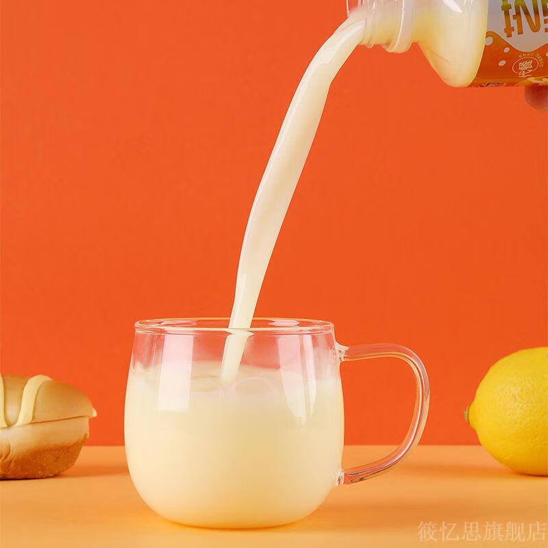 【圣诞精选】芝士饮料 奶昔早餐饮品代餐黄桃草莓饮料整箱年货网红果