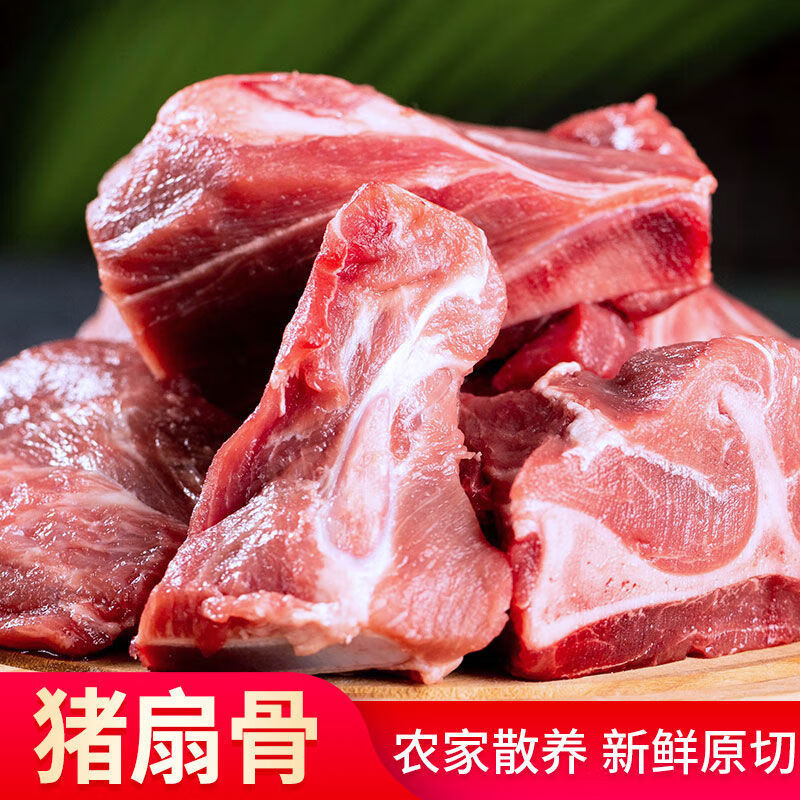 豬筒骨新鮮多肉豬排骨豬肋排前排龍骨脊骨大骨頭豬小排熬湯煲湯 騰旺