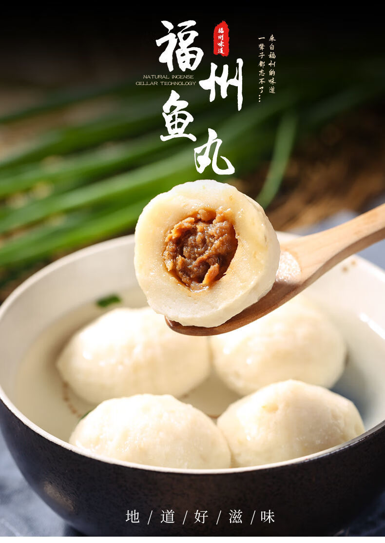 福州鳗鱼丸500g(中号约13粒)【图片 价格 品牌 报价】-京东