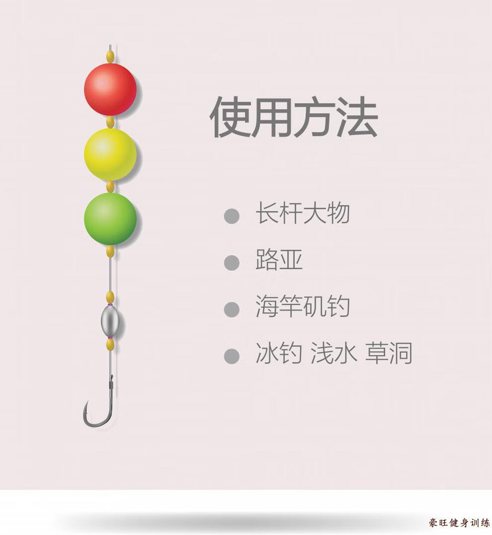 路亚浮钓草鱼球形浮漂打球球钓活诱底钓法冬红色5颗球10号直径30毫米