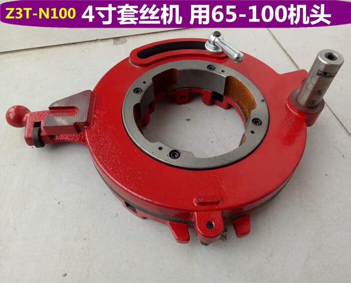 达z1t-n50沪工板牙头总成机头z3t-n100b电动切管套丝机3寸 刀头配件
