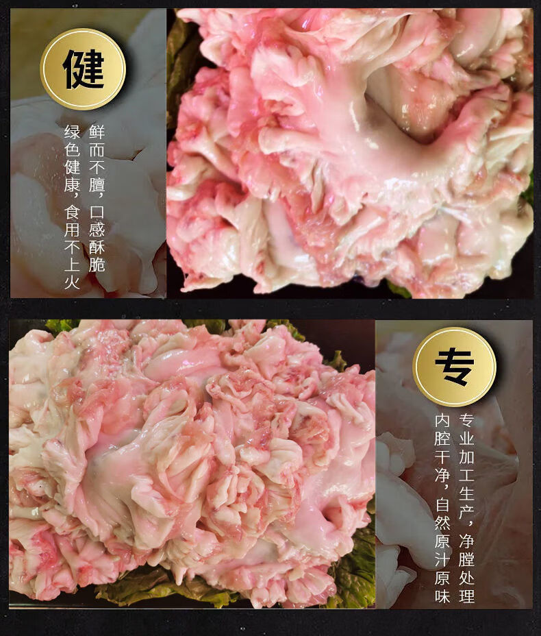 东北鸡冠油新鲜花脂渣油梭子猪水油围心肉食用4斤无淋巴