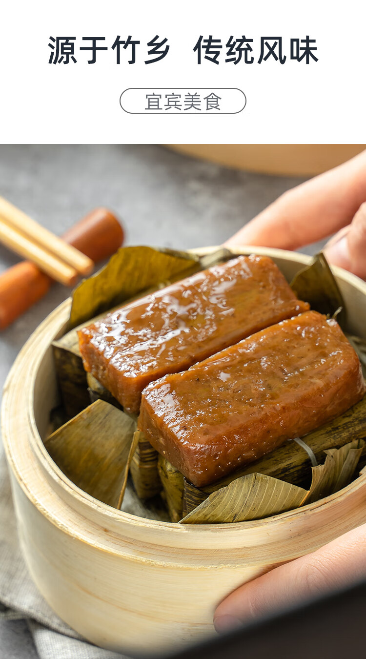 宾产黄粑纯糯米传统手工竹叶糕早餐半成品小吃美食黄粑粑竹海黄粑30个