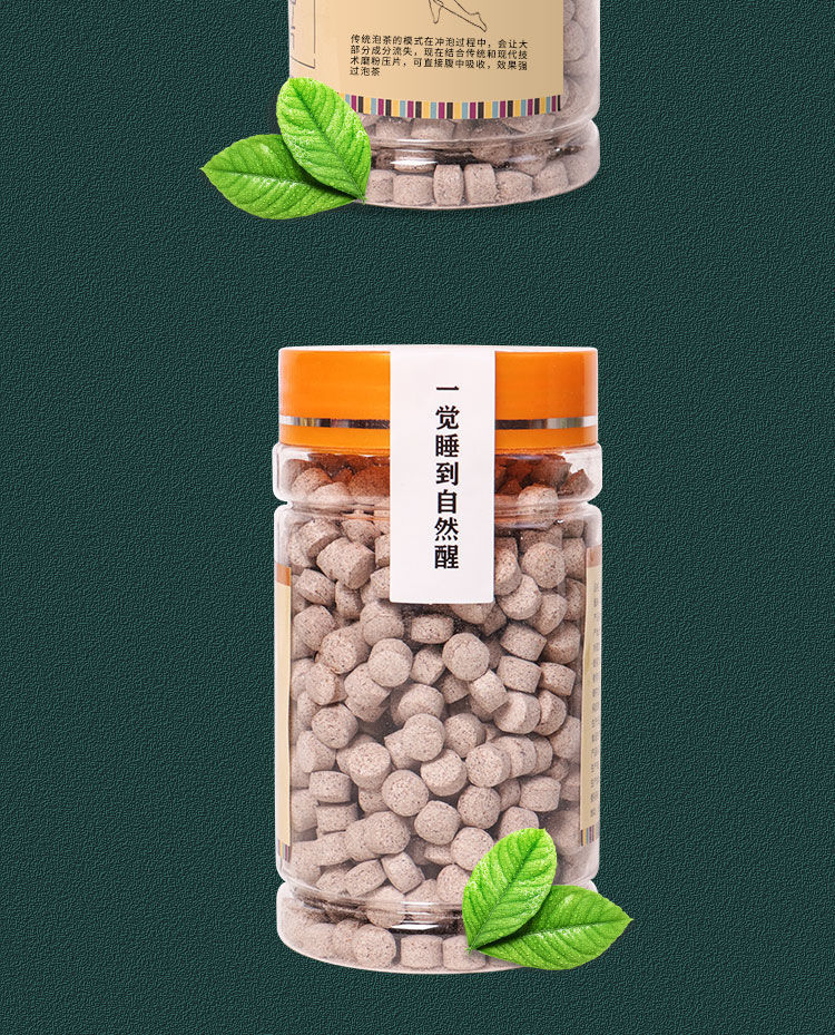 自选好物酸枣仁片酸枣仁百合茯苓桑葚大枣薏米压片250克