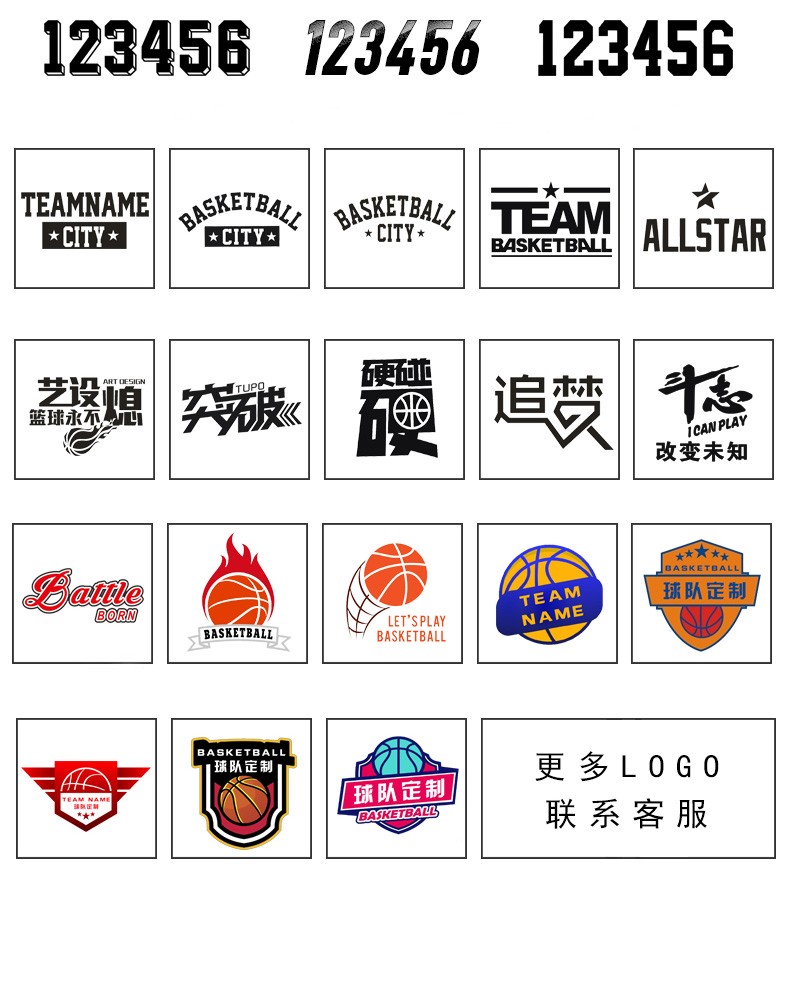 运动特工定制球衣湖人球星双面篮球服套装男正反双面透气网两面穿定制