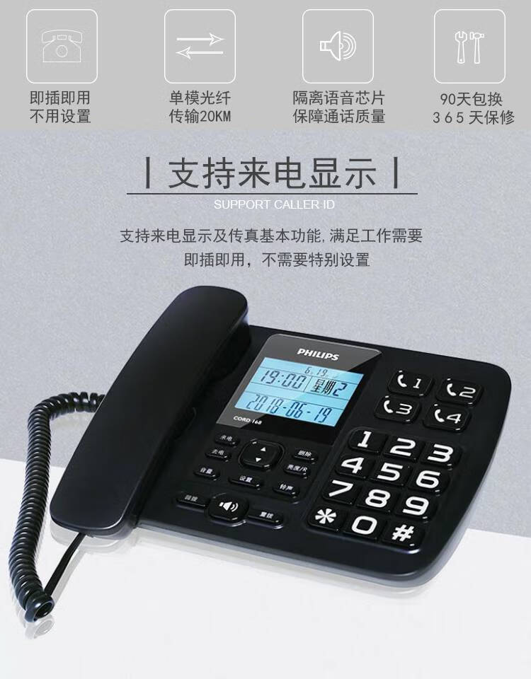 广东光纤电话机生产(广东光纤电话机生产企业)