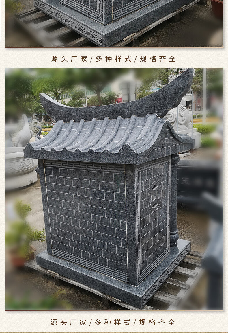 土地庙土地公土地婆神龛小庙户外家用石雕石刻神庙神柜神台雕刻 蓝晶