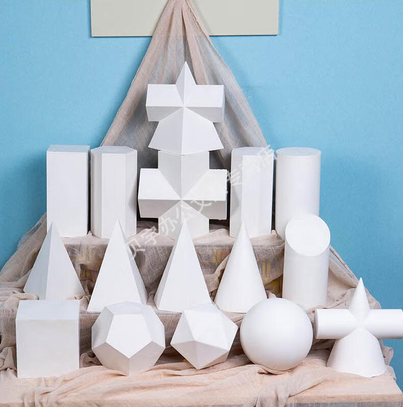 16个石膏几何体 美术素描石膏像几何体模型大号几何体石膏 几何体16个