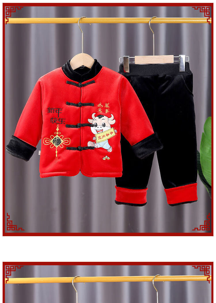 红色福星高照款【三层夹棉】 12建议高100-110厘米4-5岁