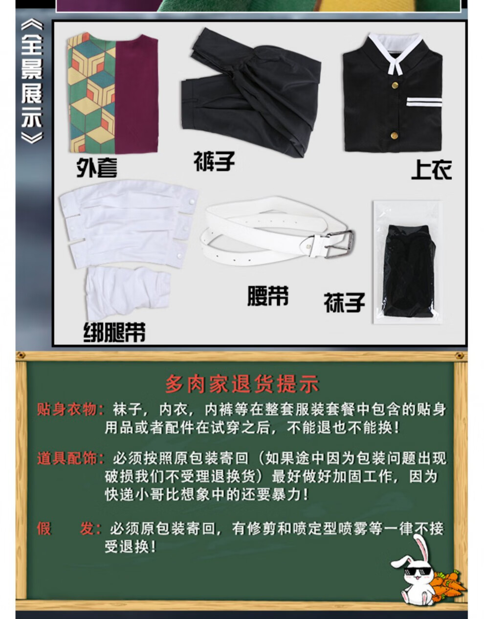 富冈义勇cosplay服鬼杀队水柱男装和服 富冈义勇全套(除假发鞋子道具)