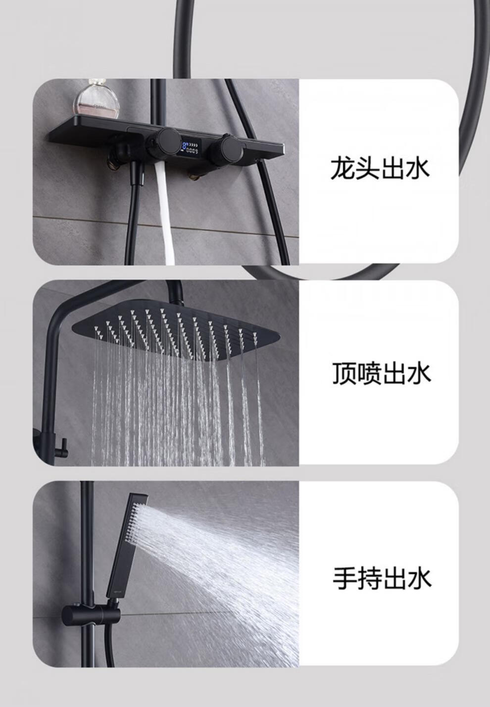 科勒花洒 新款圆形美国数显恒温全铜增压花洒浴室智能三功能强出水