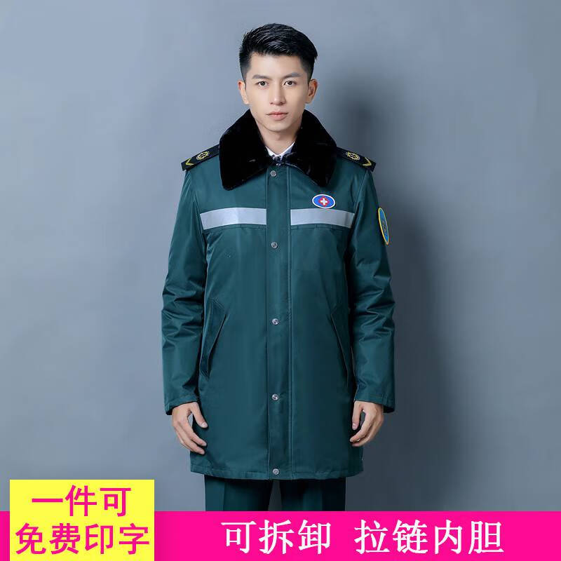 中國急救服裝120急救工作服中心棉服急救服墨綠藏青醫護保暖防水急診