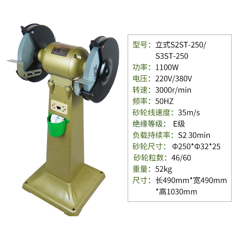 【華星河】臺式沙輪機電動砂輪機220v350立式380v伏拋光250mm300打磨