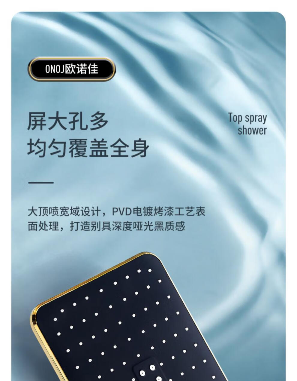欧诺佳花洒德国欧式恒温沐雨淋浴花洒套装明装浴室家用全铜黑色713005